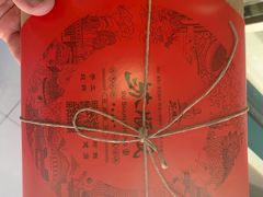 -苏顺成纯绿豆饼(中华南大街店)