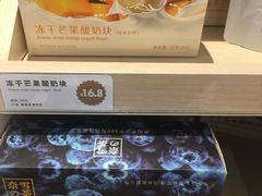 -奈雪的茶(新天地广场PRO店)