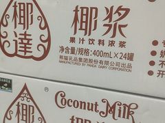 -荣基四海一家·家常菜·海鲜大排档(新安店)