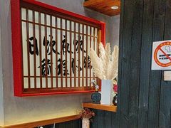 -8PINTS八品脱·日料·烧鸟·精酿小酒馆(莘庄店)