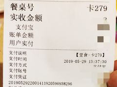 账单-点都德(汇盈广场店)