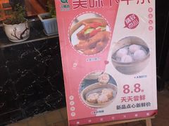 -许榴香西餐厅(台东步行街店)