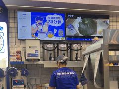 -煲珠公·老红糖珍珠奶茶(长宁龙之梦店)