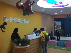 -金宝贝国际早教(洛龙正大校区)