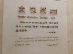 -西柏坡纪念馆