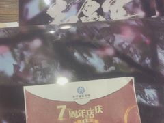 -中宁国际影城(苏州黄埭店)