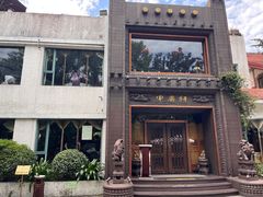 -申粤轩酒楼·三十年粤菜经典(丁香花园店)