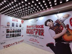 -交通银行前滩31演艺中心