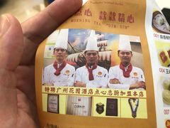 -五月花海鲜城