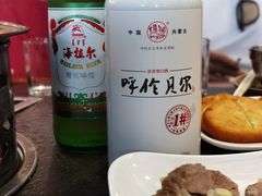 -诺敏塔拉奶茶-布里亚特包子-手把肉(锦都会店)