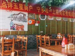 大堂-秀妈厨房(灰汤老店)