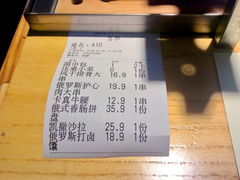 -通海俄式烧烤(下瓦房店)