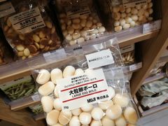 -MUJI无印良品(杭州万象城店)