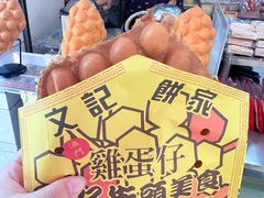 -官也街