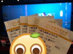 -中影佰纳国际影城DMAX(花都广百广场店)