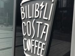 -COSTA COFFEE(国正中心店)