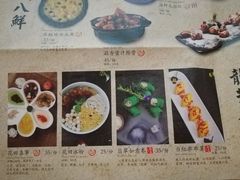 -绿茶餐厅(西单老佛爷店)