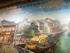 -荔银肠粉(广州天河华利路店)
