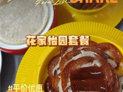 -花家怡园(四合院总店)