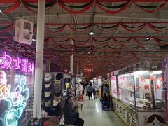 -新五爱道夜市