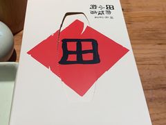 -田小狗的饭店(碧桂园店)