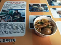 -肖胖子猪油拌粉
