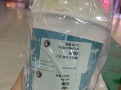 -茶理宜世(花城汇中区店)