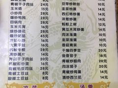 -黑皮酸菜鱼(三山街店)