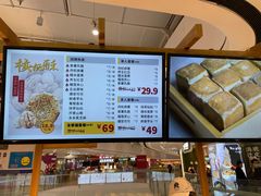 -姜先生仙仙豆糕(浦江万达店)
