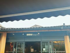 -铜锣湾·有麝自然香(重庆新天地店)