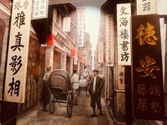 -荔湾博物馆