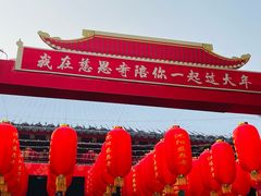 -慈恩寺