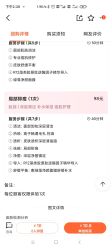 -蕾特恩专业祛痘国际连锁