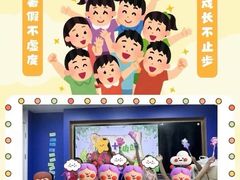 -新东方素质成长中心(金源校区)