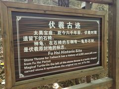 -五女峰国家森林公园