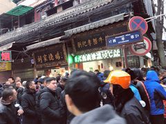 -刘纪孝腊牛羊肉(北广济街店)