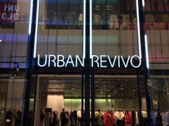 -URBAN REVIVO(深圳华润万象天地店)