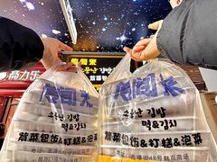 -传闻来紫菜包饭·打糕(西塔韩百店)
