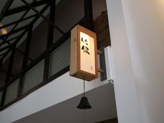 -知亘茶食
