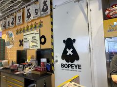 -BOPEYE·波派炸鸡(九霄天地店)