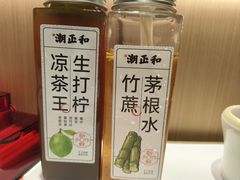 -潮正和潮汕牛肉火锅·老字号(番禺万达店)