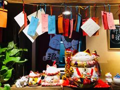 -春草居酒屋·晴子の店