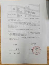 点击看大图 -美悦月子中心(财大店)