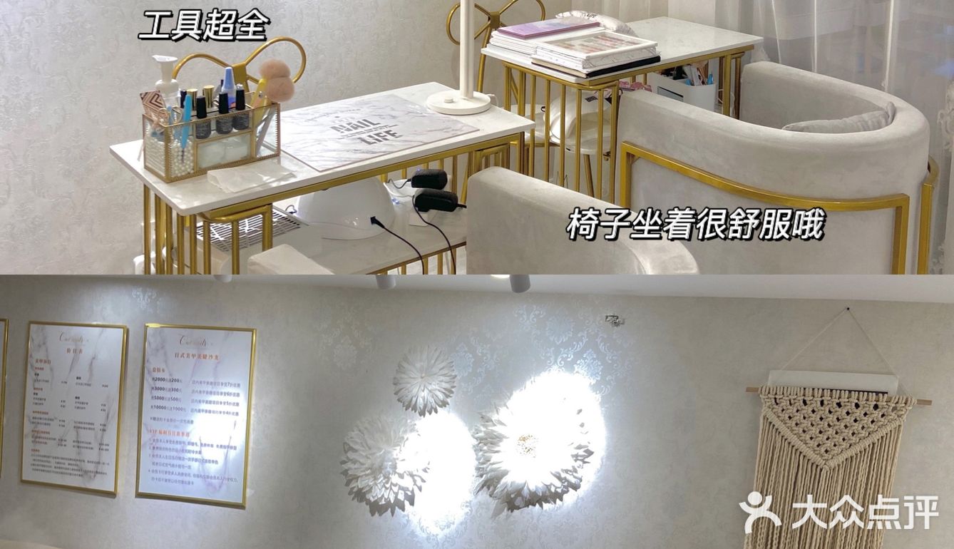 郑州探店🌟｜一家温柔又有品质的美甲店