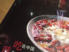 -辛香汇·现炒川菜(武进吾悦店)
