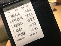-兔爸私家小厨(新北万达店)