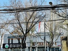 -顺华粉馆(桃园南路店)