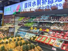 -水果天空(东葛店)