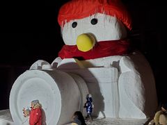 -长春公园(普阳街道)