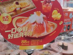 -争鲜回转寿司(东方银座店)